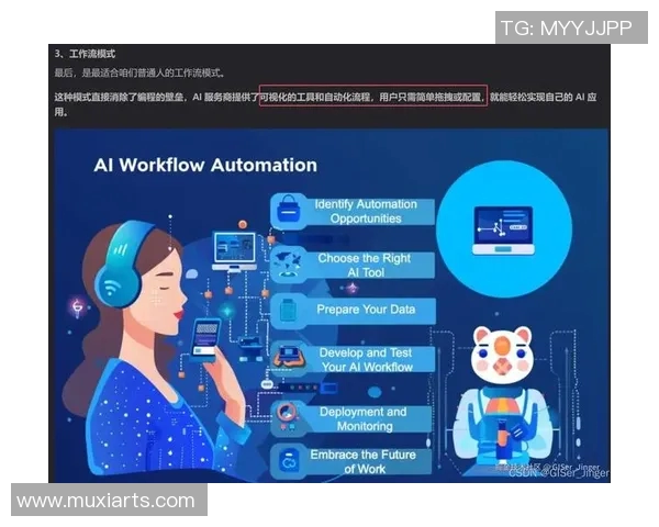 深度探讨黄军在和平精英中的成长与人生哲学实时新闻