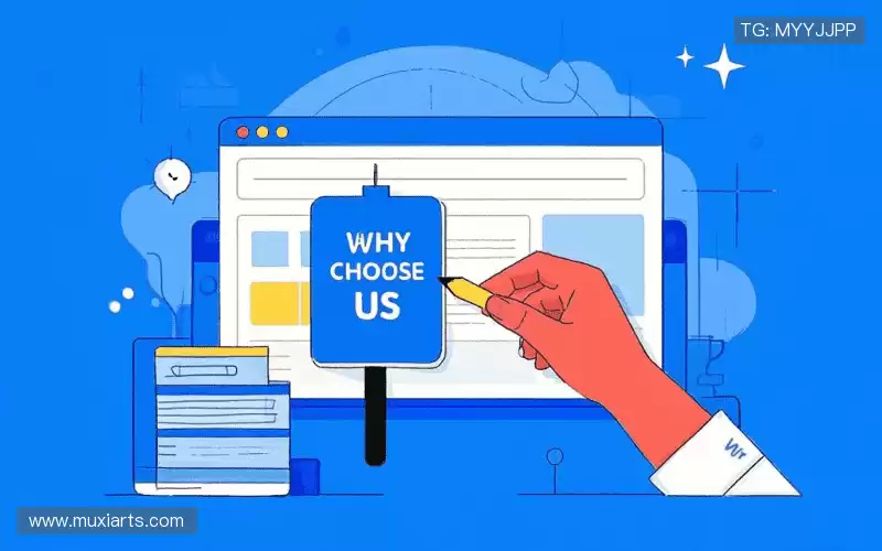 为什么选择我们？